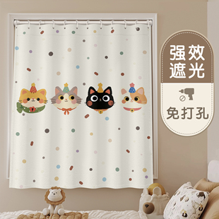 小窗户窗帘遮光遮阳布免打孔卧室飘窗隔音简易儿童房帘子2025新款