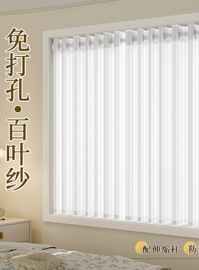 飘窗纱帘透光不透人窗帘免打孔安装卧室阳台小窗户薄纱高档帘子