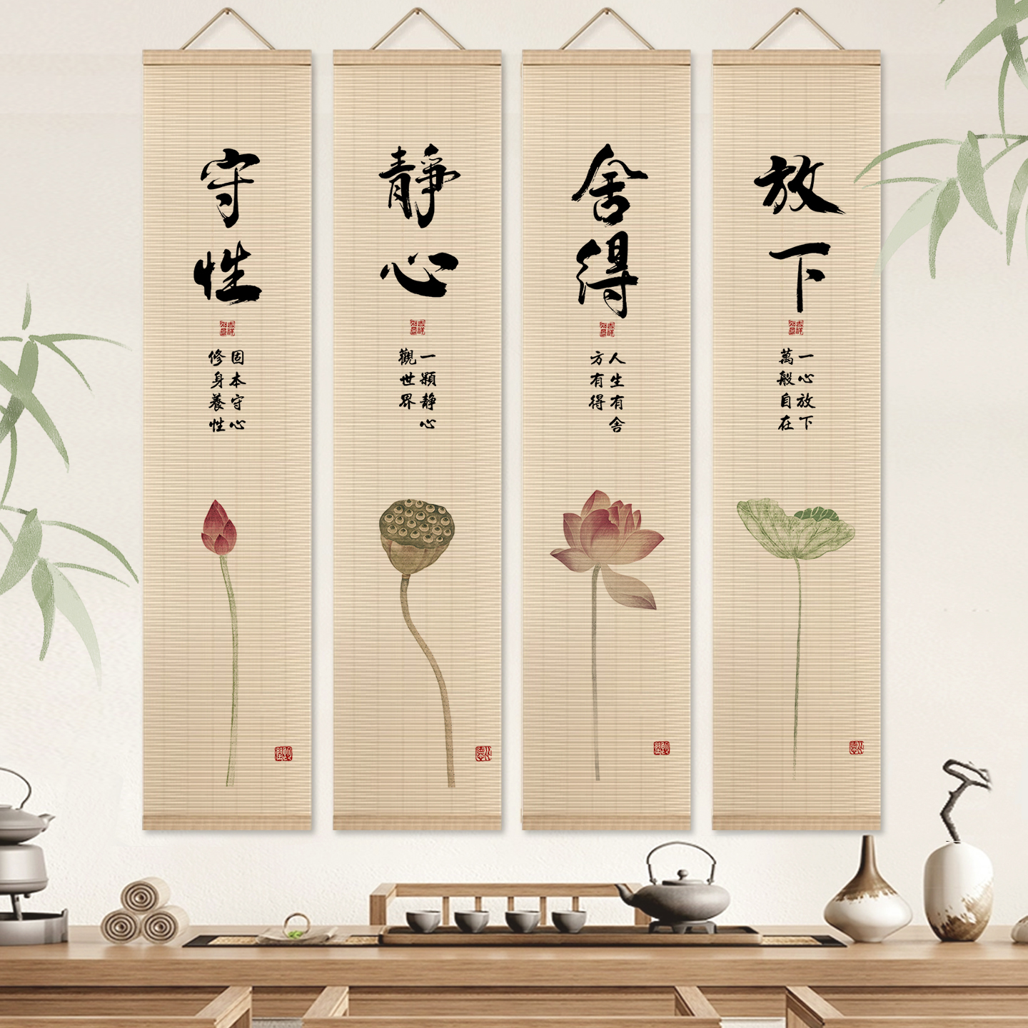 新中式装饰画竹帘挂画荷花禅意茶室客厅书房玄关背景墙卷轴画新款图片