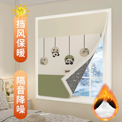 冬季魔术贴窗帘保暖防风加厚隔音