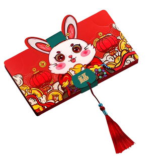 2023兔年新款创意折叠红包卡位过年压岁钱网红利是封万元红包袋