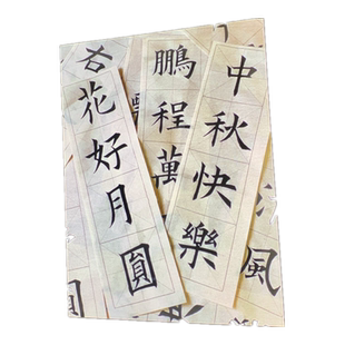 中秋节装饰投影灯ins拍照古风元素节日主题氛围背景道具场景布置