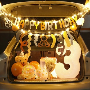 网红生日气球一周岁男女孩子朋友儿童宝宝派对后备箱惊喜装饰布置