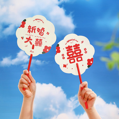 结婚拍照接亲游戏神器