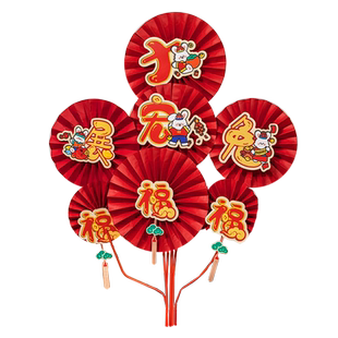 兔子新年装饰挂件福字纸桌飘摆件春节元旦兔年场景布置拍照道具