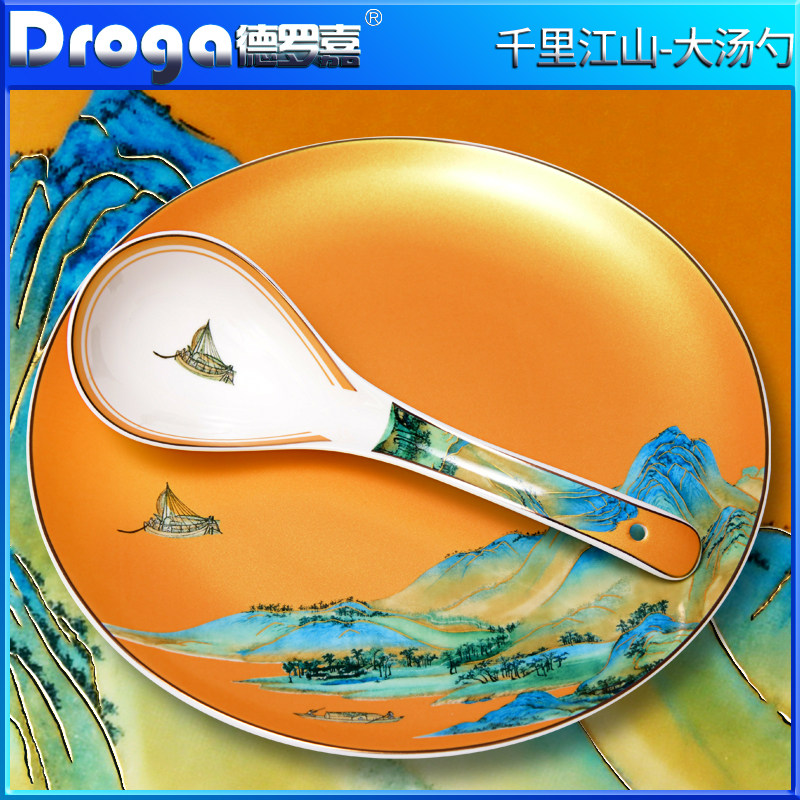 德罗嘉骨瓷汤勺家用大勺子长柄勺子盛汤喝汤粥勺稀饭勺木勺大号