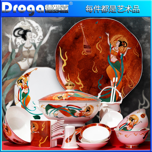 唐山陶瓷骨质瓷碗碟套装