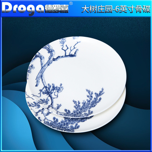 德罗嘉6英寸骨瓷月光盘骨碟吐骨头吐鱼刺小蝶点心碟小菜碟子盘子