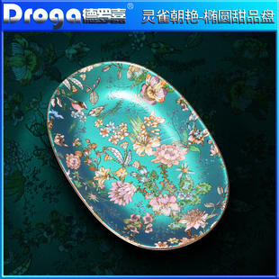 德罗嘉甜品盘子菜盘鱼盘家用寿司盘创意网红椭圆形日料盘早餐盘