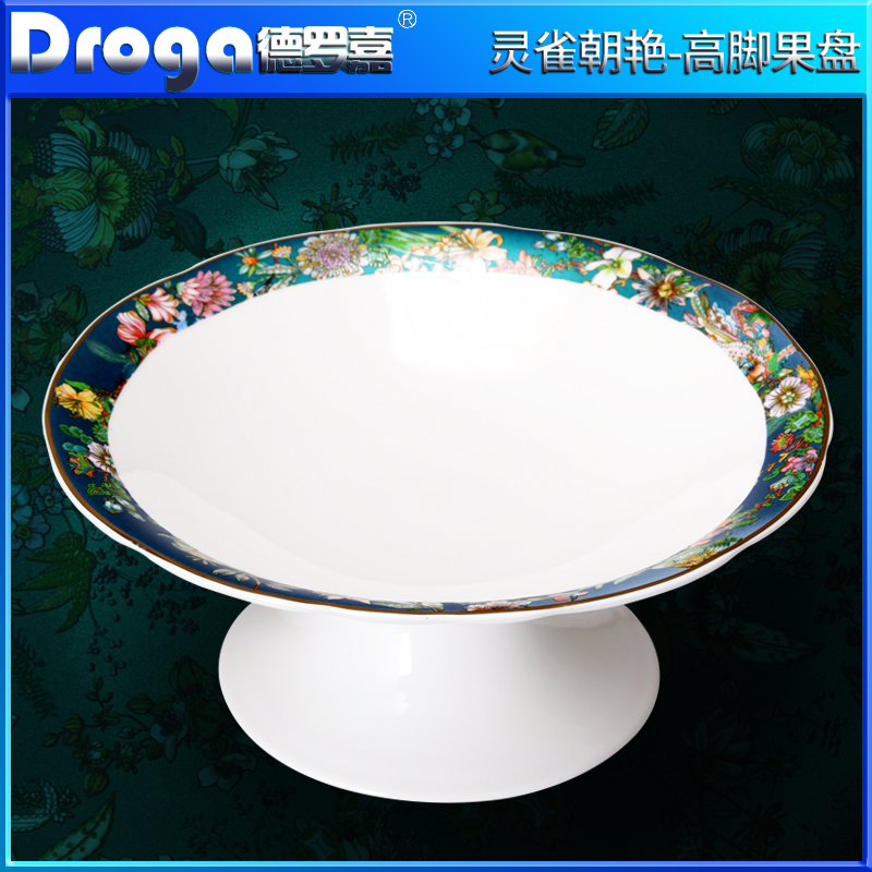 德罗嘉欧式骨瓷宫廷轻奢水果盘家用客厅茶几创意轻奢零食糖果盘