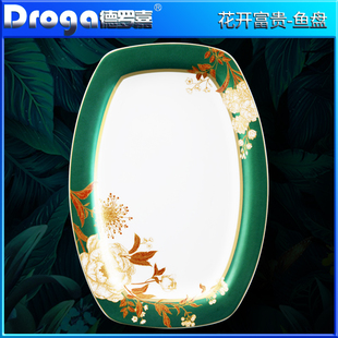 德罗嘉椭方形中式珐琅彩酸菜鱼盘新款大号蒸鱼骨瓷家用装鱼长盘子