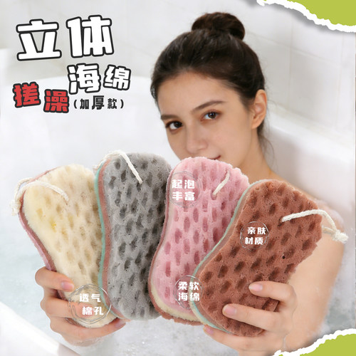 男女小孩搓泥柔软海绵擦洗澡用品