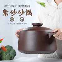 宜兴紫砂锅炖汤煲大号中式家用耐高温明火燃气灶不炸原矿紫砂汤锅