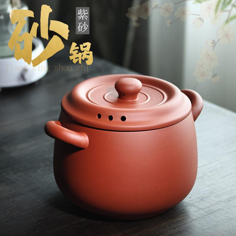 无釉紫砂煲汤炖锅燃气煤气灶专用