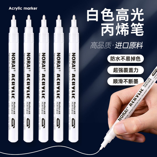 进口原料•拍立得DIY涂鸦丙烯笔