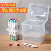 诺雅马克笔收纳盒手提装 多功能透明加厚塑料笔桶 丙烯盒子80色大容量放携带分格小12色24色36色48色60色专用
