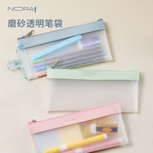 透明文具收纳笔袋高颜值ins风韩系女生2025新款男孩小学生简约小众不撞款大容量初中生便携耐脏一年级拉链款