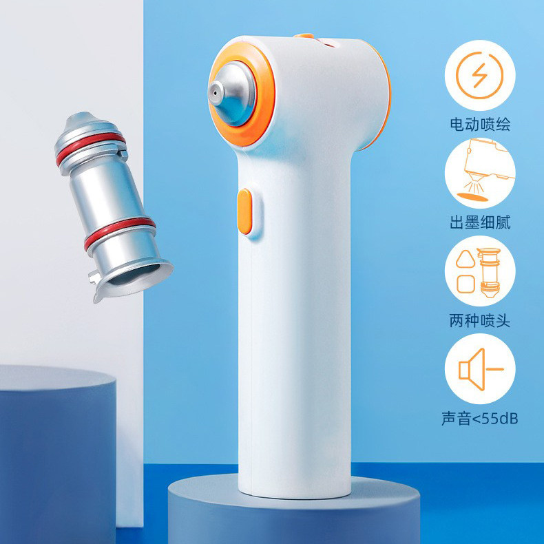 马克笔喷枪天文喷喷笔喷绘笔喷雾喷射器喷画笔儿童宝宝的学生礼品绘画