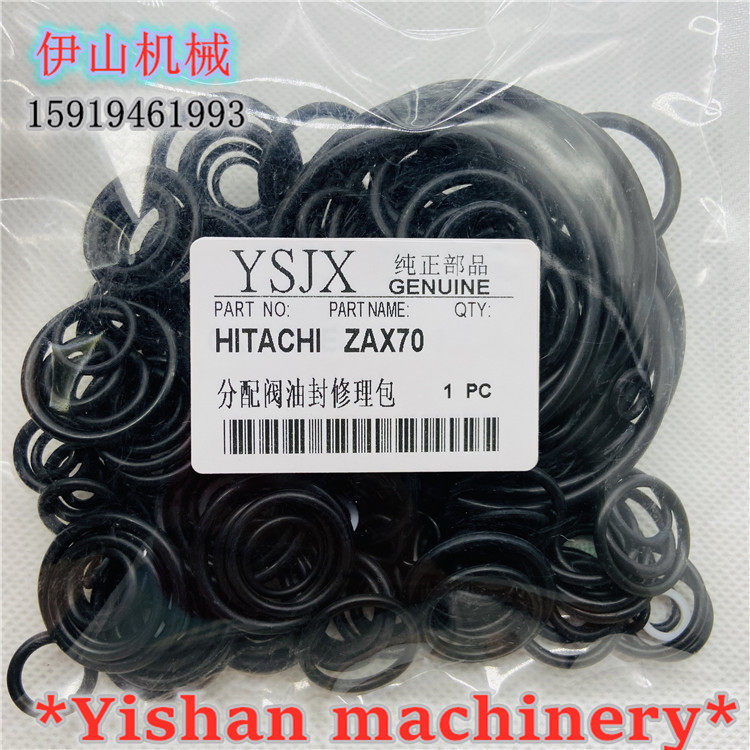 挖掘机配件日立ZAX60/70/120/130/200/210分配阀控制器油封修理包,五金/工具,挖掘机,淘宝优惠券,粉丝福利购,淘宝优惠卷