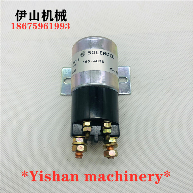 卡特挖掘机启动马达总电源继电器