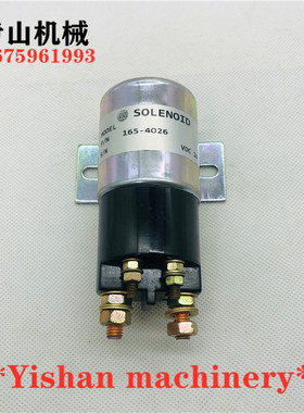 挖掘机卡特 307 /312/320CD/323/324/336D2 启动马达总电源继电器