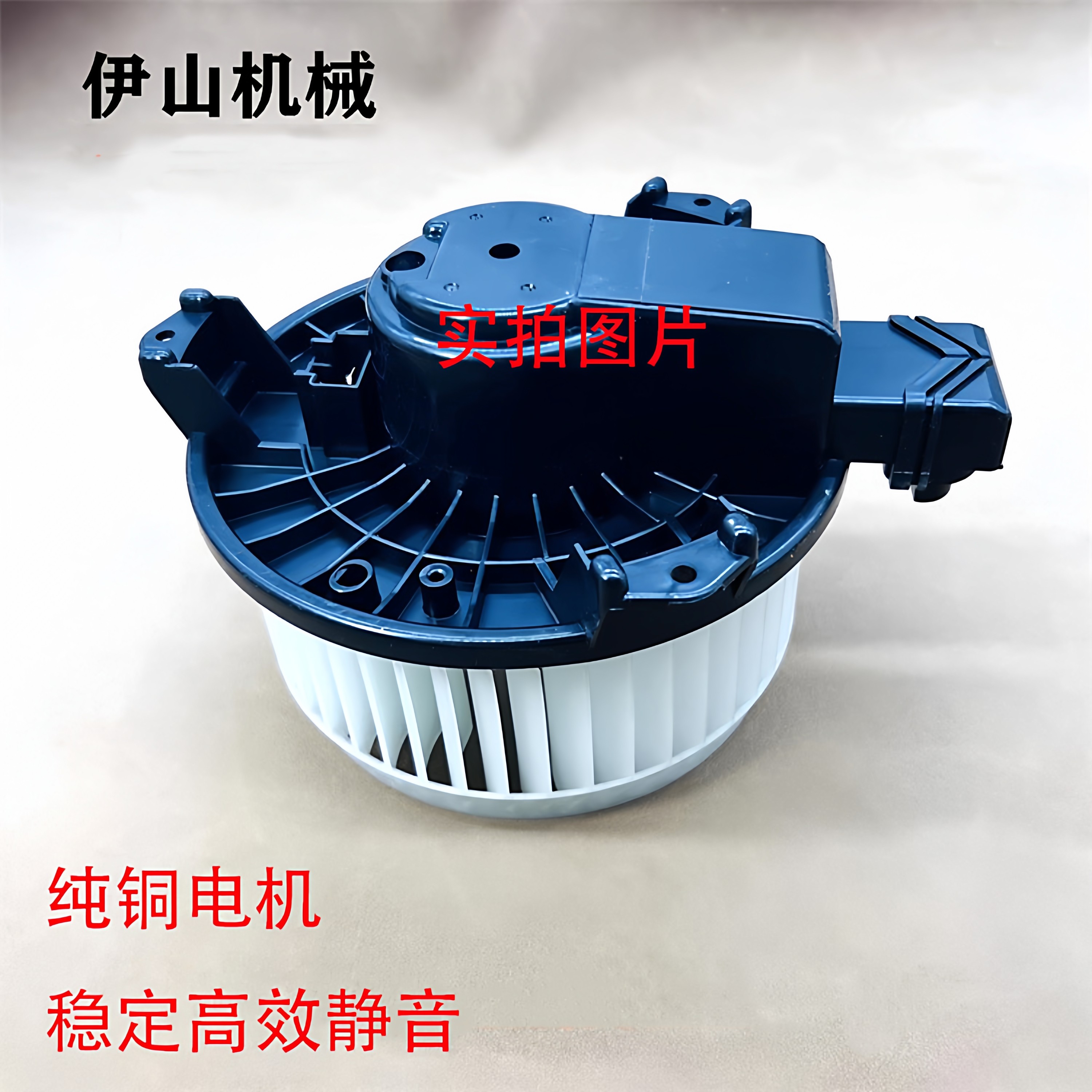 挖掘机小松PC200 210 220 240 250 300 360-6-7-8 空调鼓风机配件,五金/工具,挖掘机,淘宝优惠券,粉丝福利购,淘宝优惠卷