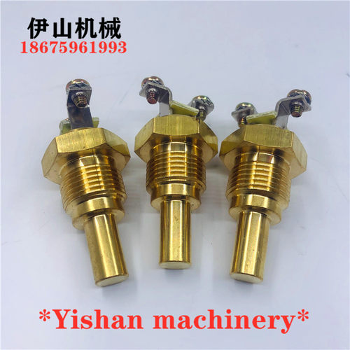卡特挖掘机配件水温传感器