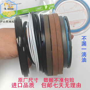 290 大中斗臂油缸油封 220 360 350 300 250 240 230 210 小松200