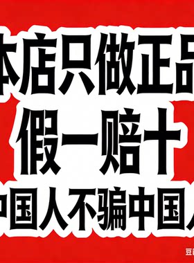 【官方正品 假一赔十】愿我们每个人都可以被这世界温柔以待
