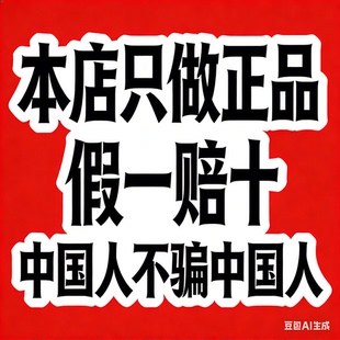 【官方正品 假一赔十】愿我们每个人都可以被这世界温柔以待