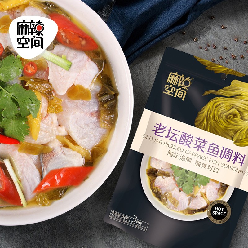 青花椒麻辣空间特价 天猫青花椒麻辣空间优惠券 淘宝青花椒麻辣空间优惠卷免费领取 白菜哦 青花椒麻辣空间特价 天猫青花椒麻辣空间优惠券 淘宝青花椒麻辣空间优惠卷免费领取 白菜哦