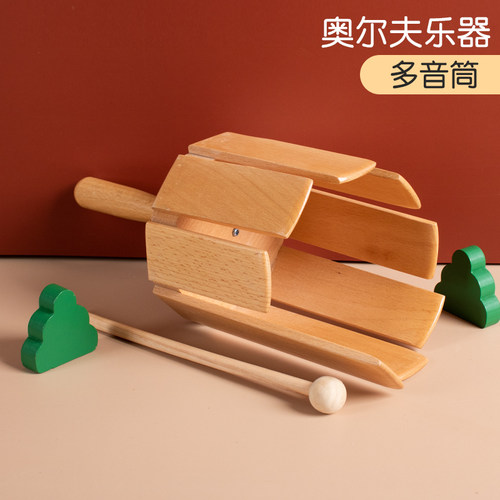 大号多音响筒木质教具奥尔夫乐器