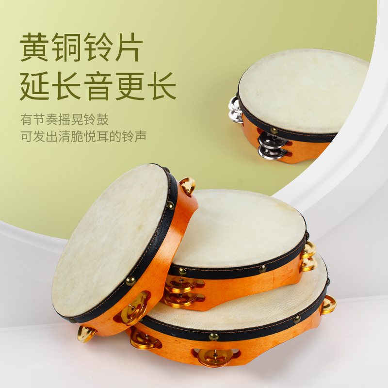 三重吕铜羊皮铃鼓老师用双排铃鼓