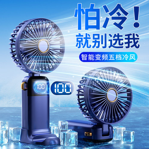 2024新款手持小风扇跨境工厂现货数显挂脖风扇香熏静音小风扇