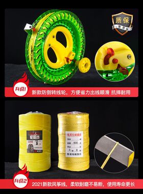 风筝大人专用网红大型超大年新款儿童微风易飞专用巨型