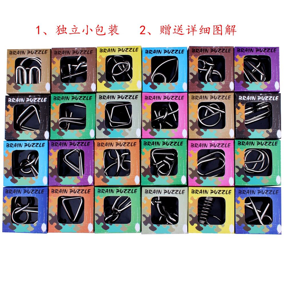 益智解环解扣24件套装学生儿童益智力成人解压烧脑九连环系列玩具