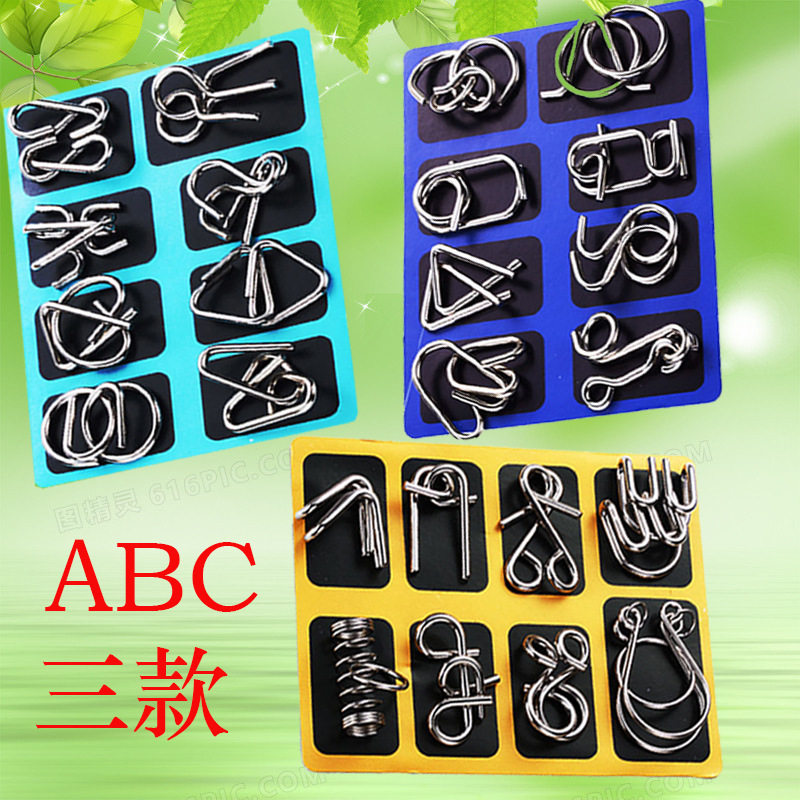 智力扣8件套ABC金属九连环系列解环解扣益智玩具智力扣八件套