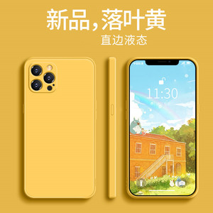 适用于iphone13pro max仿液态硅胶手机壳苹果12直边全包7P保护套X