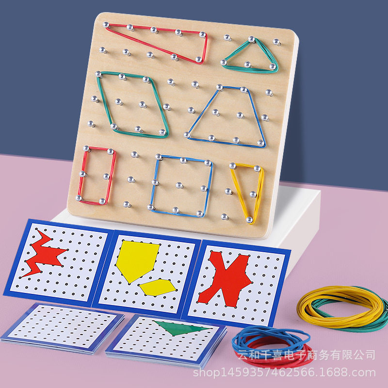 几何图形钉板教具蒙氏早教木质创意百变钉板拼图幼儿益智数学玩具