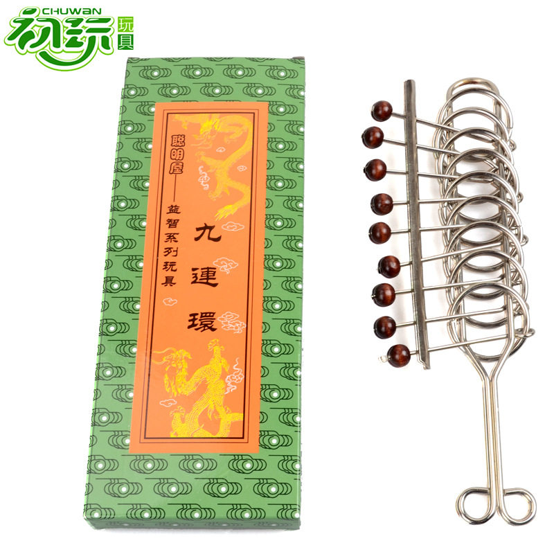 22cm金属九连环解锁解扣解套 经典智力开发游戏 休闲成人益智玩具