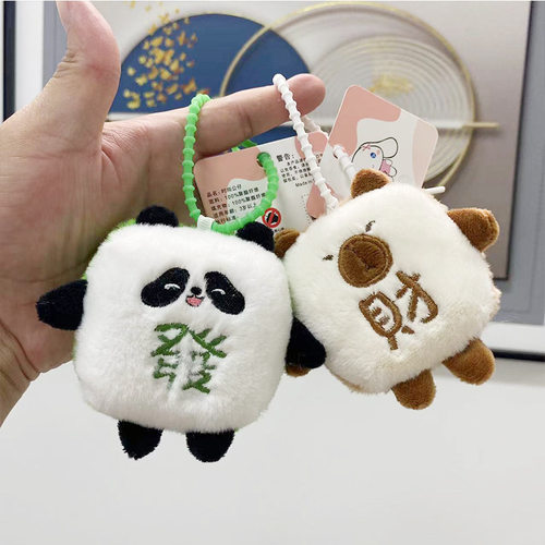创意發财中毛绒挂件可爱娃娃机钥匙扣公仔玩偶包包挂饰批发小礼物