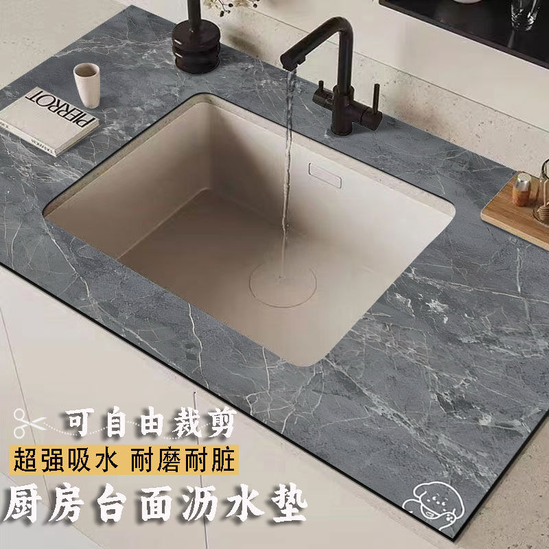 厨房硅藻泥沥水洗碗池吸水速干卫生间洗漱台水龙耐磨防滑