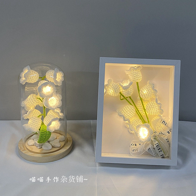 铃兰花 小夜灯手工diy毛线钩针编织材料包风铃花情人创意礼物