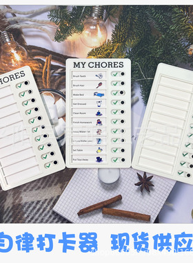 儿童自律打卡器 可替换留言板  RV Checklist 房车便签留言检查表