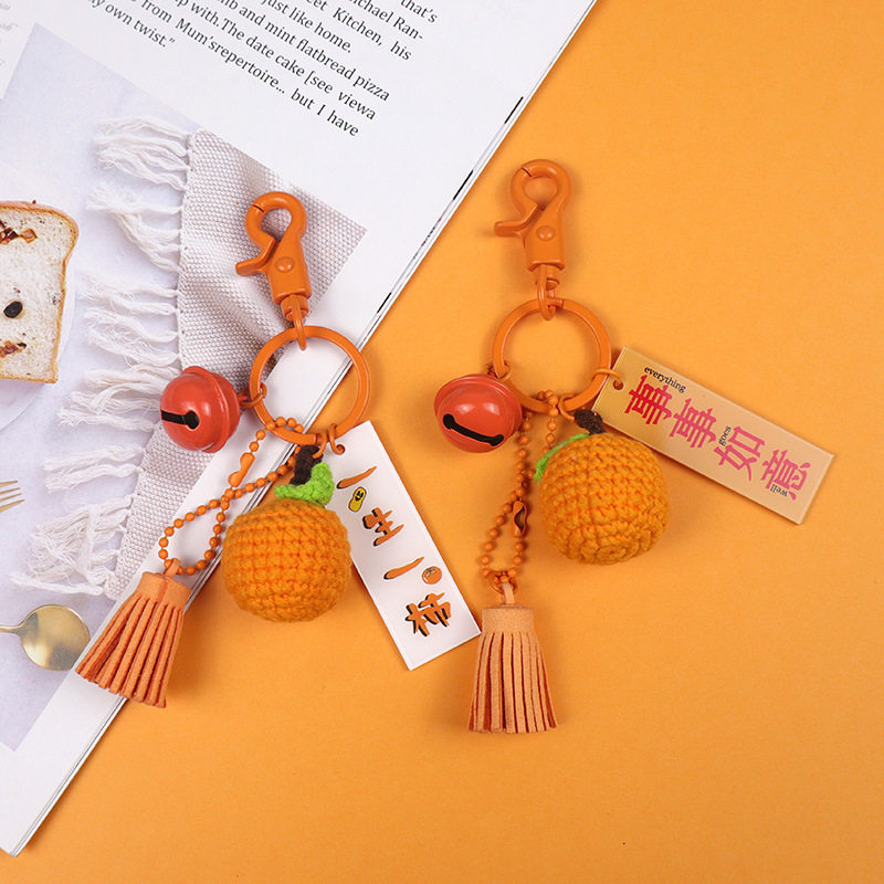 小橘子公仔钥匙扣挂件创意可爱卡通毛绒玩偶个性书包挂饰生日礼物