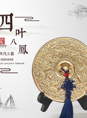 现代工艺铜镜摆件艺术品