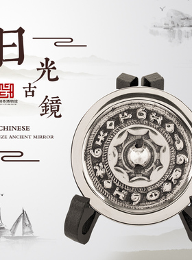 古法制作青铜镜手工艺术品