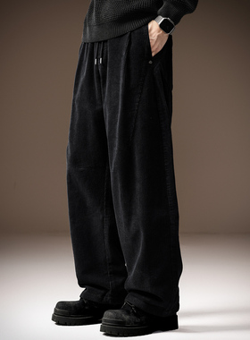 高端重磅慵懒风灯芯绒男士休闲裤秋季厚款宽松直筒阔腿老爹弯刀裤