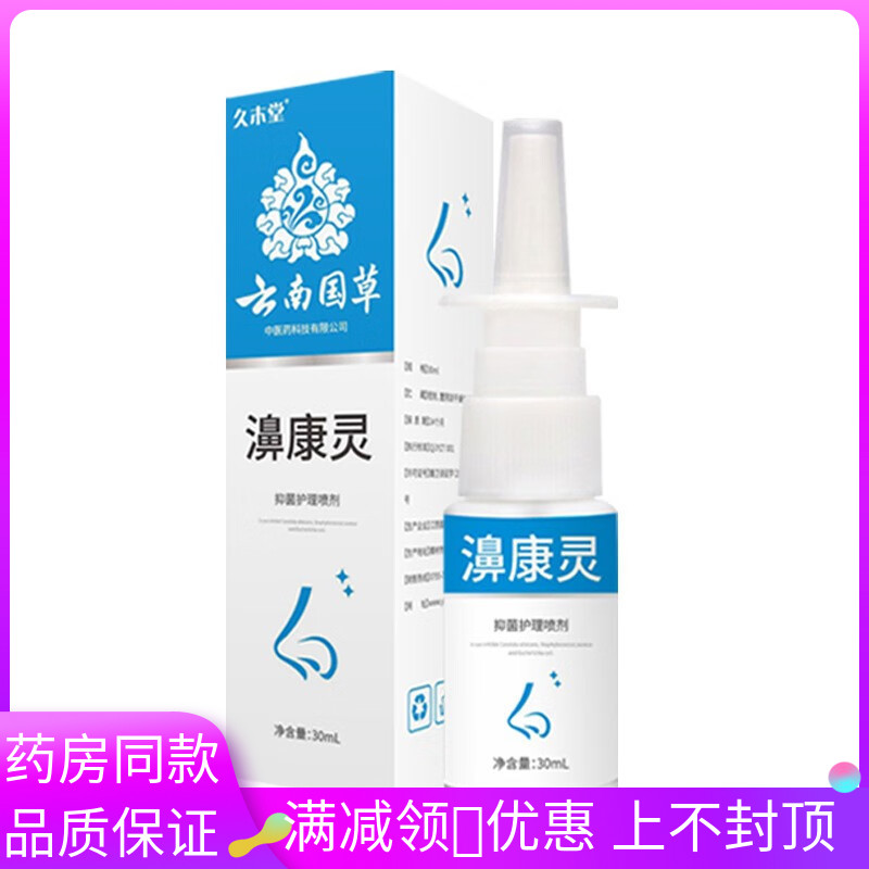 品质保证
