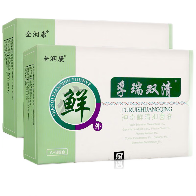 勇博士孚瑞爽清神奇鲜清抑菌液